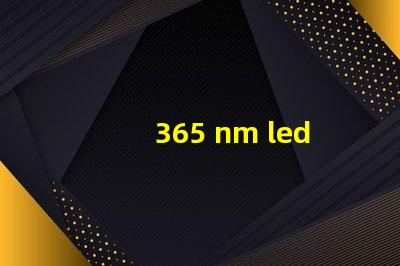 365 nm led燈珠